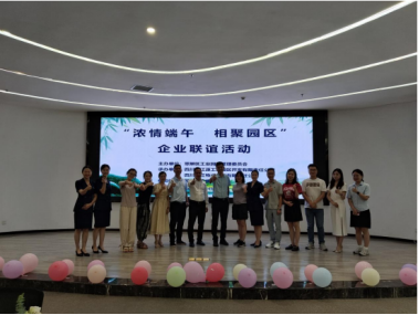 加強(qiáng)企業(yè)交流，長(zhǎng)江源與企業(yè)在一起